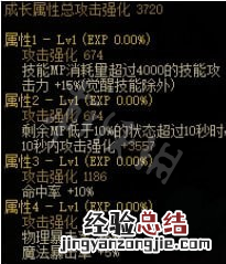 dnfmp三件套是什么 dnf套装效果五套包含三套