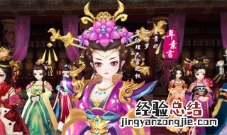 熹妃传随皇上御驾亲征应该穿什么 熹妃传出门踏青应该怎么穿
