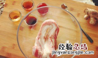 压力锅做红烧肉的详细做法 压力锅做红烧肉的方法