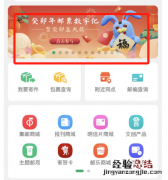 兔年邮票图片大全 2023西安兔年邮票网上购买指南