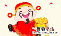 带财运的主播艺名 带财运的主播艺名男