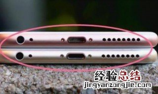 手机底部的小孔作用是什么 手机底部的小孔是干嘛用的