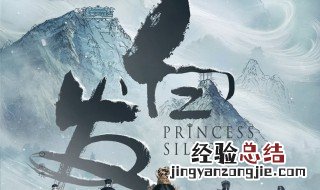 无忧什么时候和容乐在一起 无忧和容乐哪一集和好