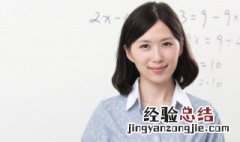 给老师生日祝福词语 为老师庆生祝福语古文