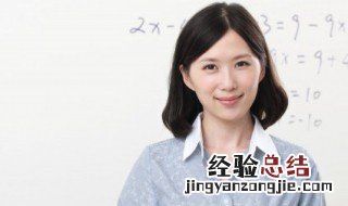 给老师生日祝福词语 为老师庆生祝福语古文