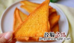 黄油烤吐司步骤 在家怎么做黄油烤吐司