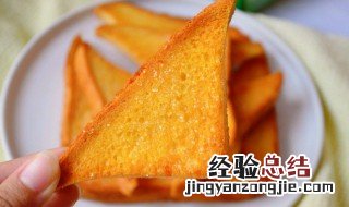 黄油烤吐司步骤 在家怎么做黄油烤吐司