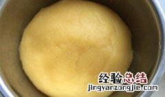 冰皮奶黄馅做法步骤 怎么做冰皮奶黄馅