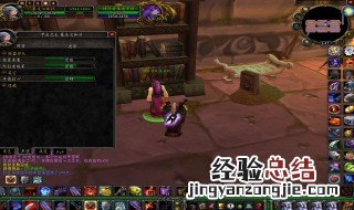 魔兽世界塞拉赞恩声望怎么开启 魔兽世界塞拉赞恩声望如何开启