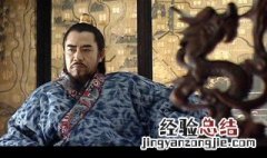 明朝裕王景王详细介绍 明朝裕王景王详细内容介绍