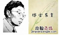 推荐一本关于父爱的书 比如这本