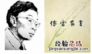 推荐一本关于父爱的书 比如这本