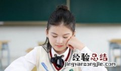 一行人怎么读 搭石一课中一行人怎么读