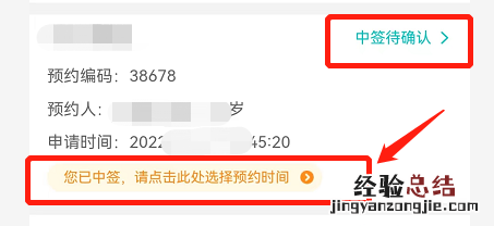 合肥高新区长宁社康四价HPV疫苗摇号 合肥市hpv疫苗