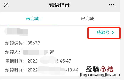 合肥高新区长宁社康四价HPV疫苗摇号 合肥市hpv疫苗