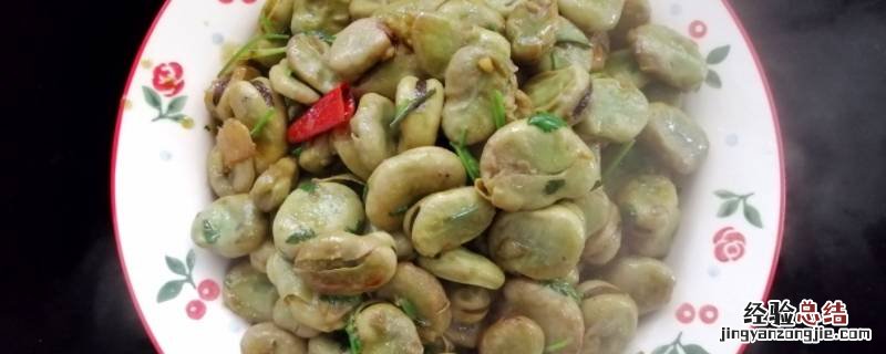 干蚕豆怎么炒又酥又脆 干蚕豆怎么炒又酥又脆还含镁吗?