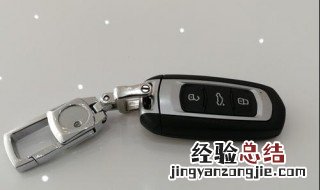 吉利帝豪遥控钥匙打不开车门 帝豪遥控钥匙不能开门