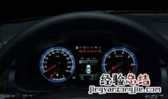 昂科拉启动没反应 电瓶有电 昂科拉车电瓶没电的前兆