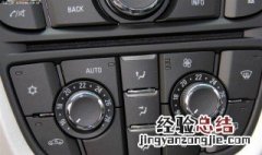 2019别克英朗按键说明图片 2019别克英朗按键说明