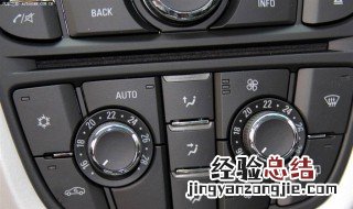 2019别克英朗按键说明图片 2019别克英朗按键说明