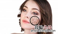 改善毛孔粗大的护肤品 什么护肤品能够缩小毛孔呢