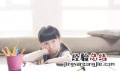 简述你认为可以提高小学生习作兴趣的方法有哪些 介绍三种方法