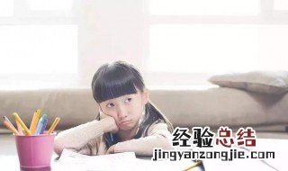 简述你认为可以提高小学生习作兴趣的方法有哪些 介绍三种方法