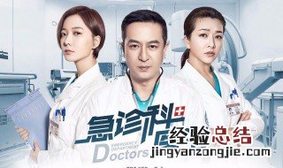 张嘉译的电视剧有哪些 张嘉译演过什么电视剧