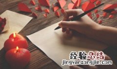 讣告上存殁均感的殁字是什么意思 讣告上存殁均感的殁字是啥意思