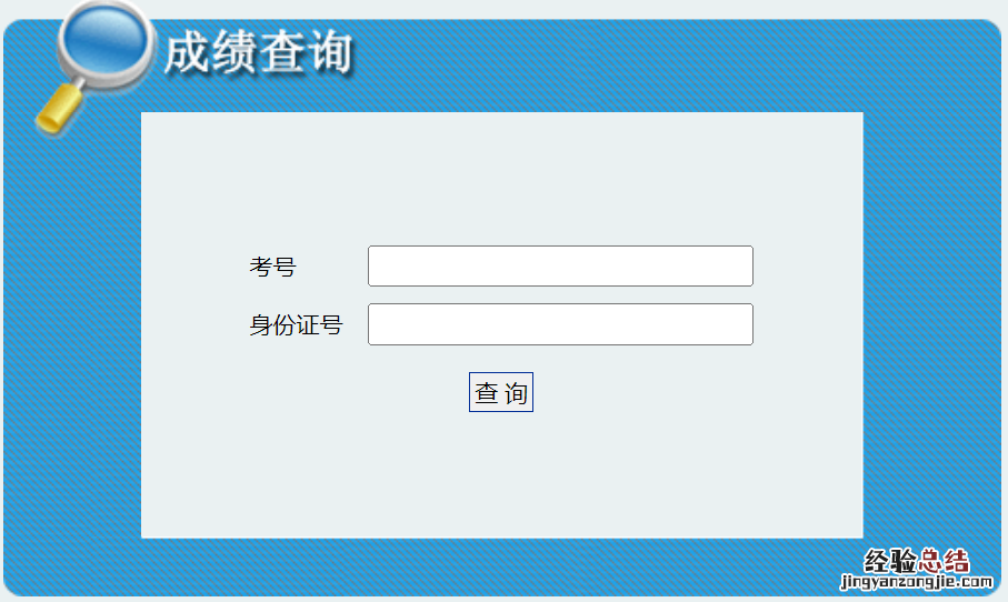 陕西公务员考试成绩什么时候公布 陕西公务员考试成绩什么时候公布的
