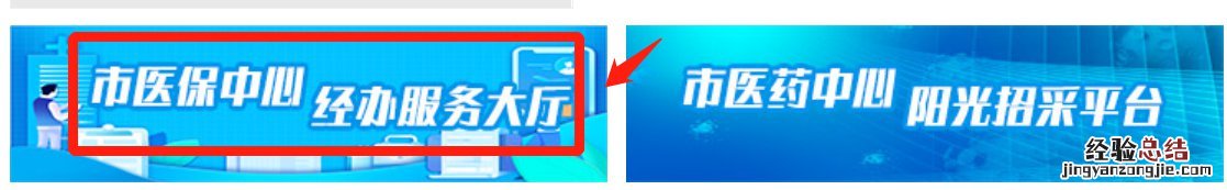 无锡医保定点医院查询操作指南 无锡医保定点医院怎么查询