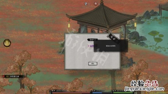 鬼谷八荒邀约功能好玩吗 鬼谷八荒邀约有什么用