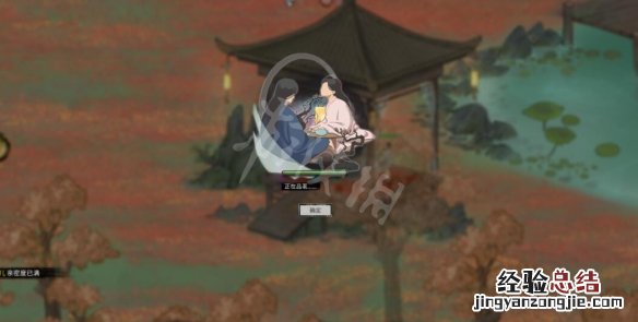鬼谷八荒邀约功能好玩吗 鬼谷八荒邀约有什么用