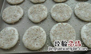 芝麻小酥饼怎么做视频 芝麻小酥饼怎么做