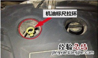 海马s7机油标尺在哪 海马s7机油标尺在哪