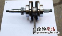曲轴止推轴承常见失效形式有哪些种类 曲轴止推轴承常见失效形式有哪些?
