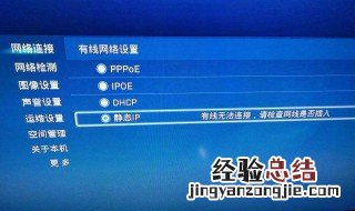 移动魔百盒设置密码 看这里