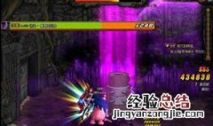 dnf无相冥渊在哪 谁知道dnf无相冥渊在哪