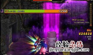 dnf无相冥渊在哪 谁知道dnf无相冥渊在哪