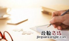 祝家族兴旺繁荣昌盛的句子 关于祝家族兴旺繁荣昌盛的句子