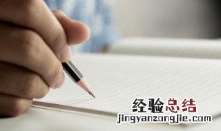 一类字和二类字的区别 一类字和二类字的区别是什么