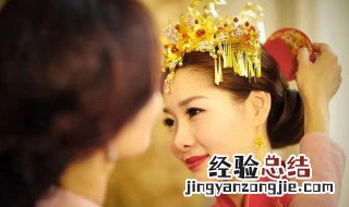结婚梳头祝福语三句 有关结婚梳头祝福语三句
