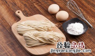 鸡汁凉拌面怎么做好吃视频 鸡汁凉拌面怎么做好吃
