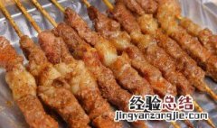 烤羊肉串怎么做好吃视频 烤羊肉串怎么做好吃