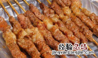 烤羊肉串怎么做好吃视频 烤羊肉串怎么做好吃