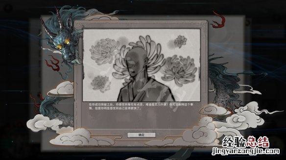 鬼谷八荒洪荒难度雷修玩法 鬼谷八荒纯雷修bd玩法心得分享