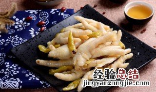 麻辣鸡爪怎么做好吃窍门 麻辣鸡爪怎么做好吃