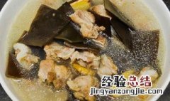海带排骨汤怎么做好吃家常做法 海带排骨汤怎么做好吃