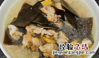海带排骨汤怎么做好吃家常做法 海带排骨汤怎么做好吃