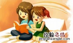 罒怎么读 部首罒怎么读
